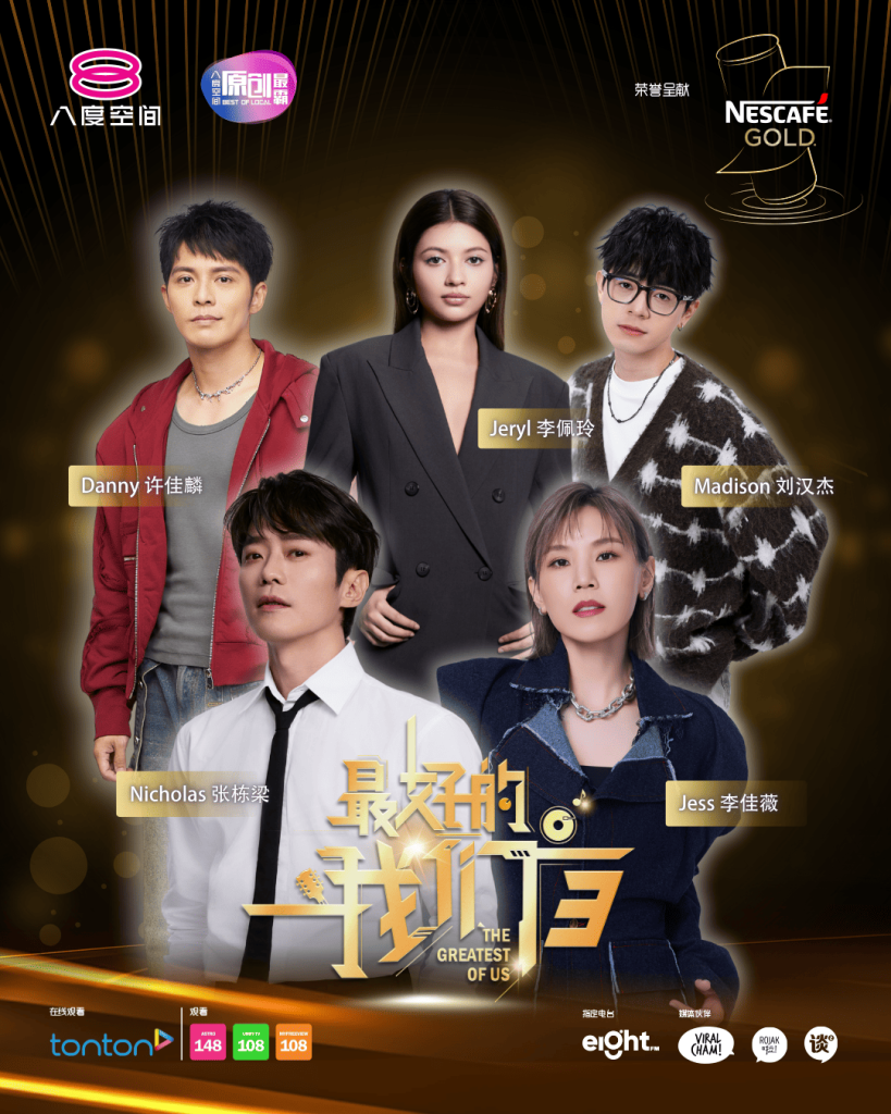 00 张栋梁 李佳薇 3常驻声势力 1