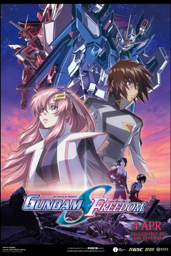 4.Gundam Seed Dreedom