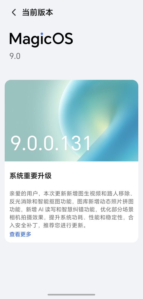 一张照片变成一段回忆短片?HONOR 400 Pro AI 功能超越想象!小编带你深度测评! 17 6d10a9d4f6def8641e786ba8fc6e21f7