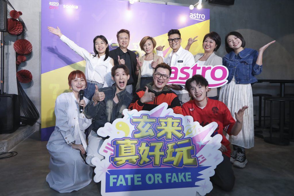 ASTRO 0690