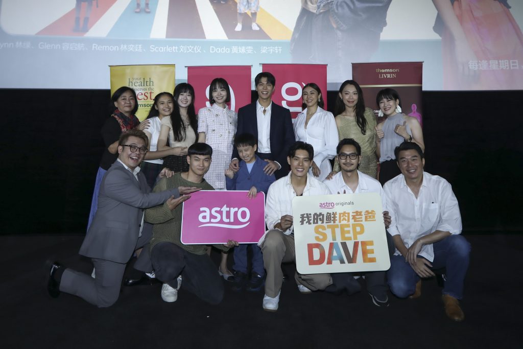 “鲜肉”容启航遇上“妈”级女神林绿共谱姐弟恋 Astro Originals 浪漫爱情喜剧《我的鲜肉老爸》6.29开播! 3 ASTRO 2889