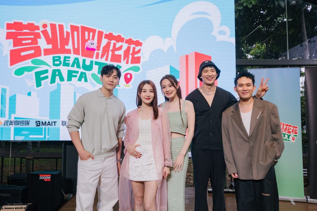 Alex钟骏胜 林夏薇 蔡洁 Jobroseph 培永