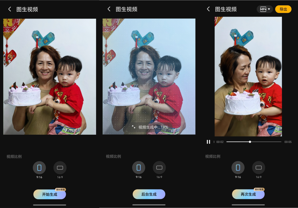 一张照片变成一段回忆短片?HONOR 400 Pro AI 功能超越想象!小编带你深度测评! 6 Asset 4