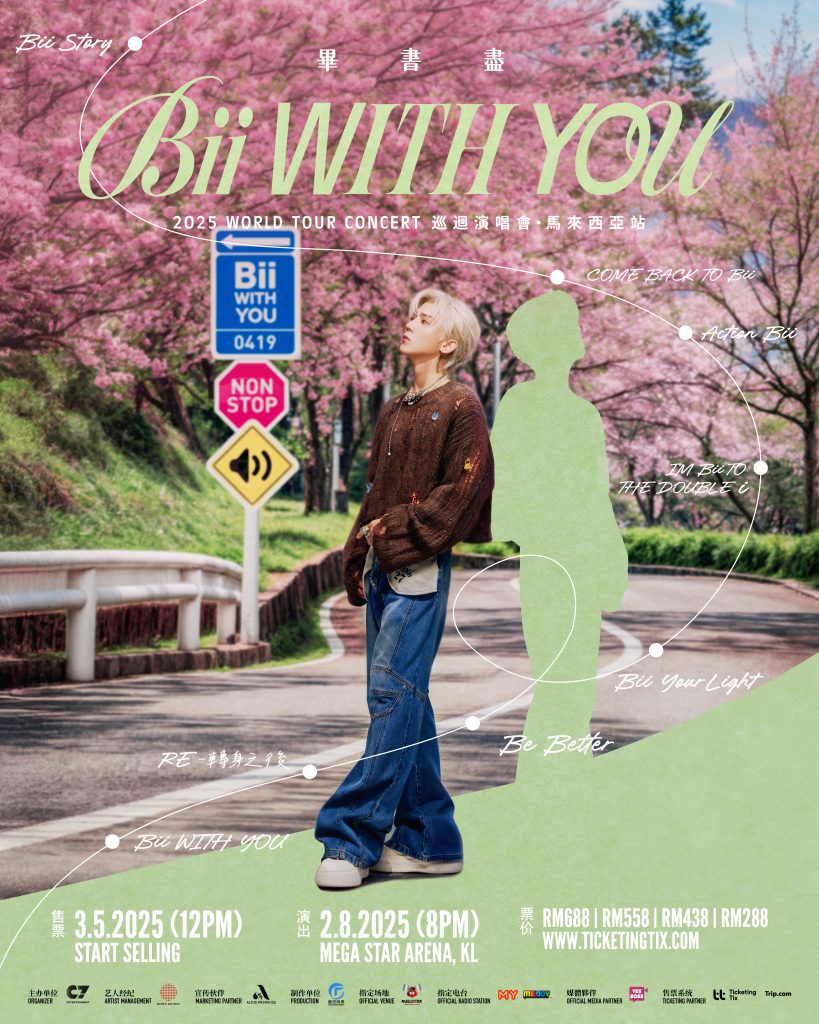 Bii毕书尽暌违七年回归!8月2日重返马来西亚开唱 生日派对+签票会暖心应援 Bii感动泪洒现场 8 Bii WITH YOU MY 1080x1350 Main KV