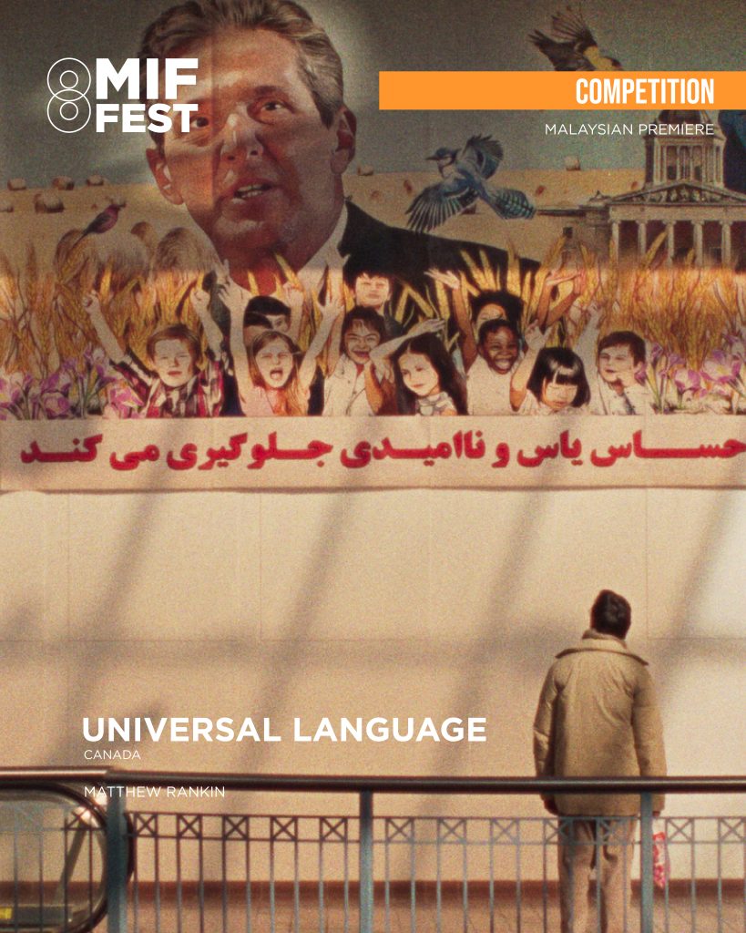 COMPETITION UNIVERSAL LANGUAGE
