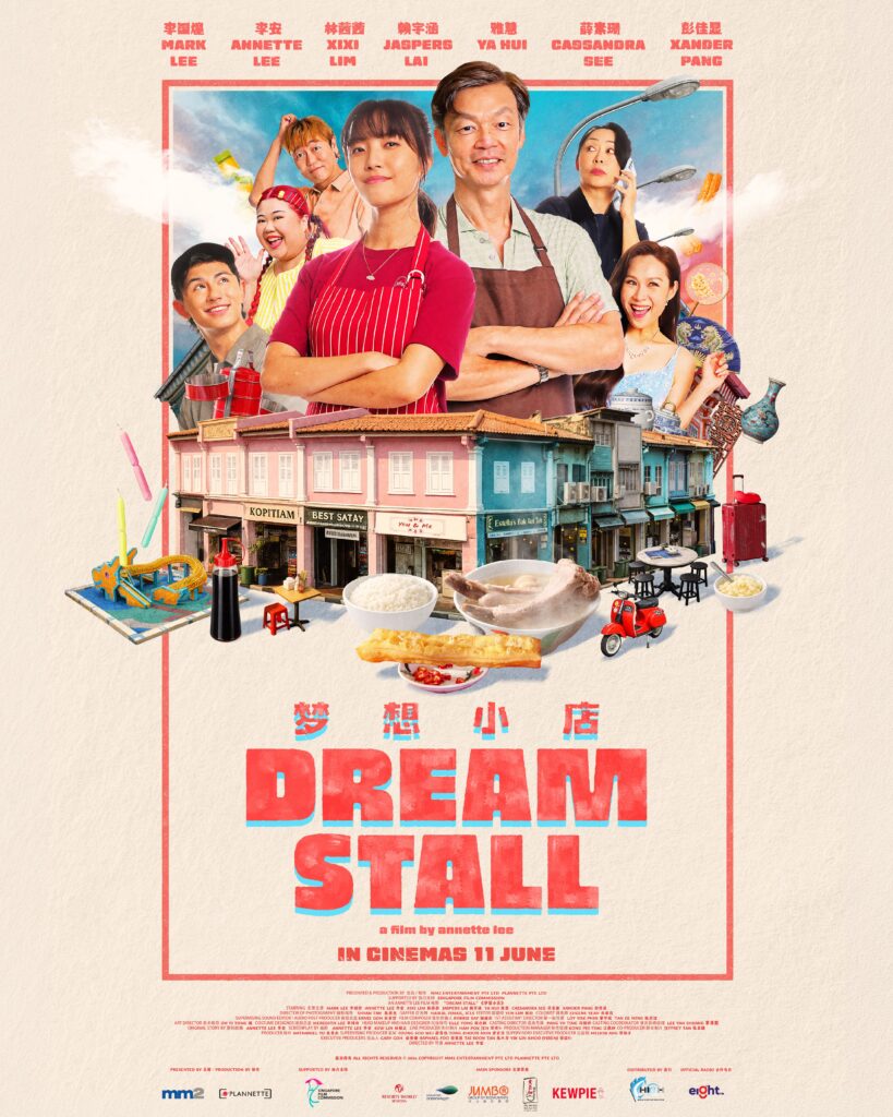 李安合作李国煌父女档《梦想小店》6月11日 全马上映 雅慧“开战”赖宇涵林茜茜 掀起肉骨茶喜剧对决 2 DS KV Poster 1