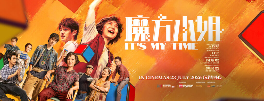 ItsMyTime FBCover 1
