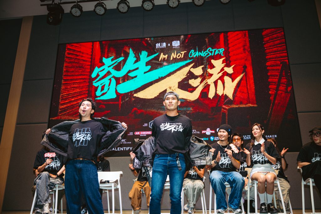 低清贺岁片《寄生下流》见面会黑帮砸场 培永“带资进组”加盟演老大 叶朝明首次挑战反派 4 LVN 7212