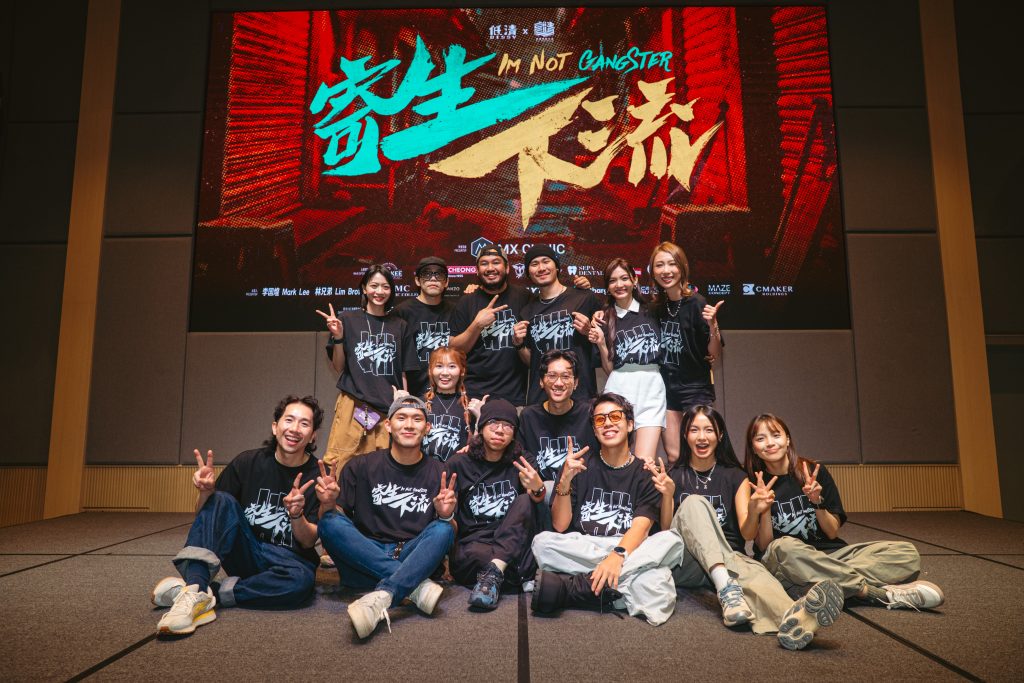 低清贺岁片《寄生下流》见面会黑帮砸场 培永“带资进组”加盟演老大 叶朝明首次挑战反派 8 LVN 7547