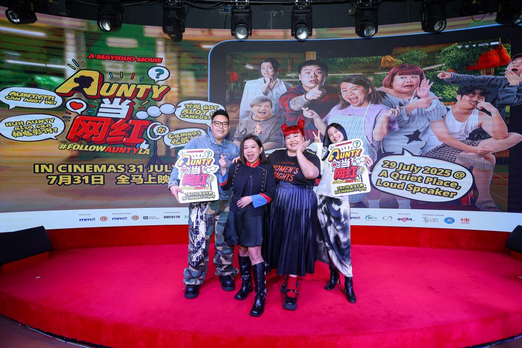 PC Director Mayiduo 导演马一朵 Charlene 黄湘淋，Xixi Lim Xixi Regina 林昀憓