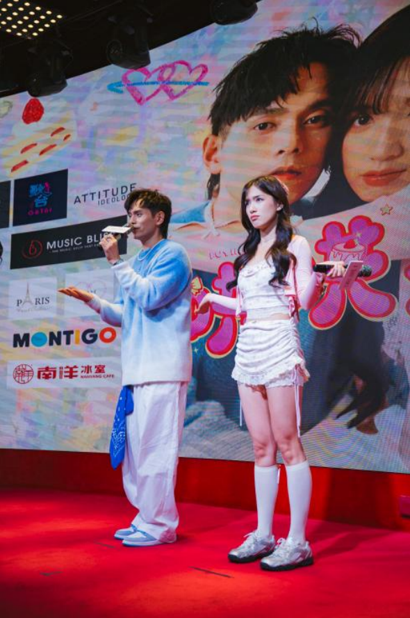 全糖预警!520 Fuying & Lovell 甜蜜爆表新歌《哄哄我》 陈馷佳解锁歌手新身份!Fuying甜喊“结婚是目标” 6 Screenshot 2025 05 23 153655