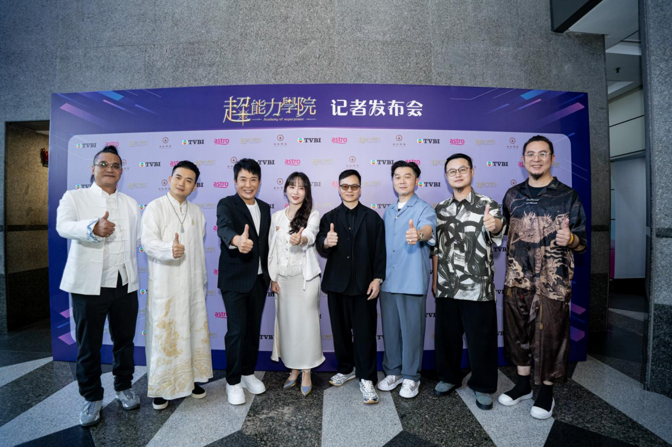 梁思浩升级担任TVB《超能力学院》校长!亲揭拍摄怪事:在怡保古堡拍摄时“进入另一个空间” 7 Screenshot 2025 06 06 192219