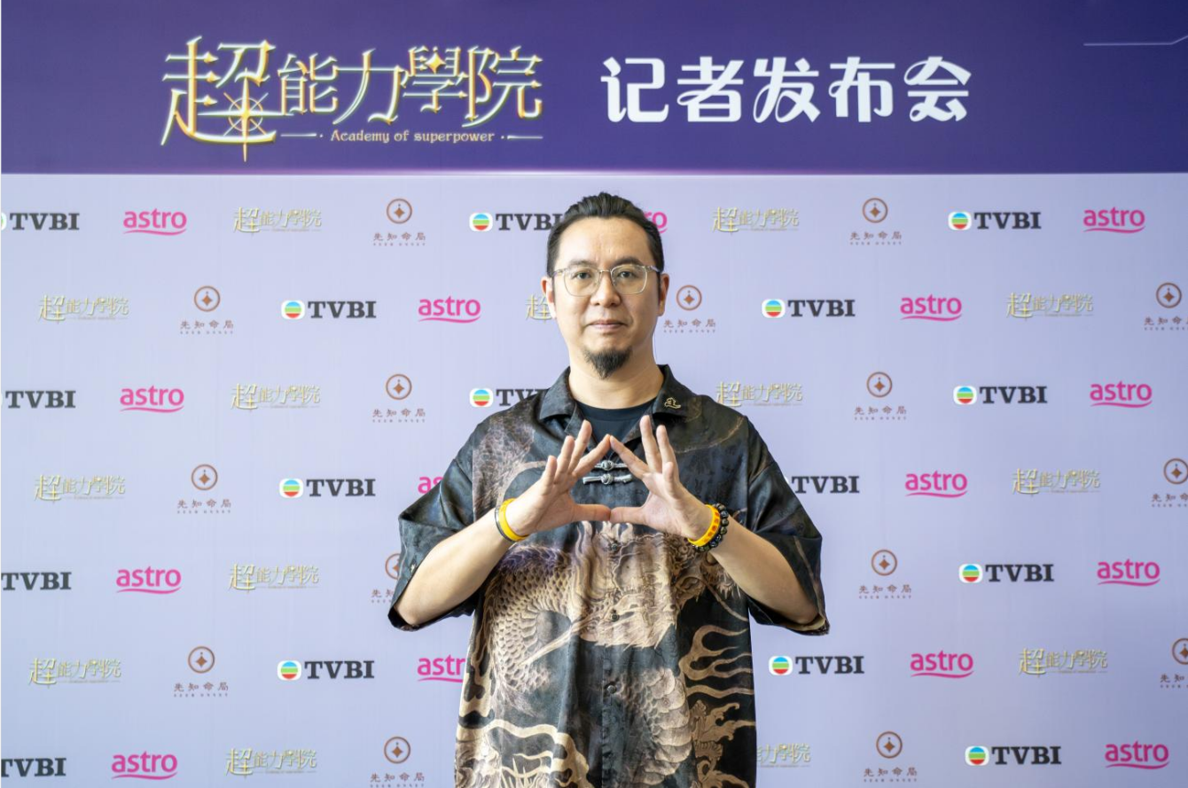 梁思浩升级担任TVB《超能力学院》校长!亲揭拍摄怪事:在怡保古堡拍摄时“进入另一个空间” 8 Screenshot 2025 06 06 192316