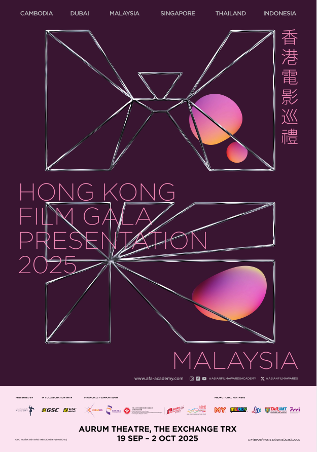 香港电影巡礼吉隆坡站9.20开跑 郭富城亲临开幕电影《无名指》映后谈 《拼命三郎》林家熙 分享角色历程 1 Screenshot 2025 09 12 055705