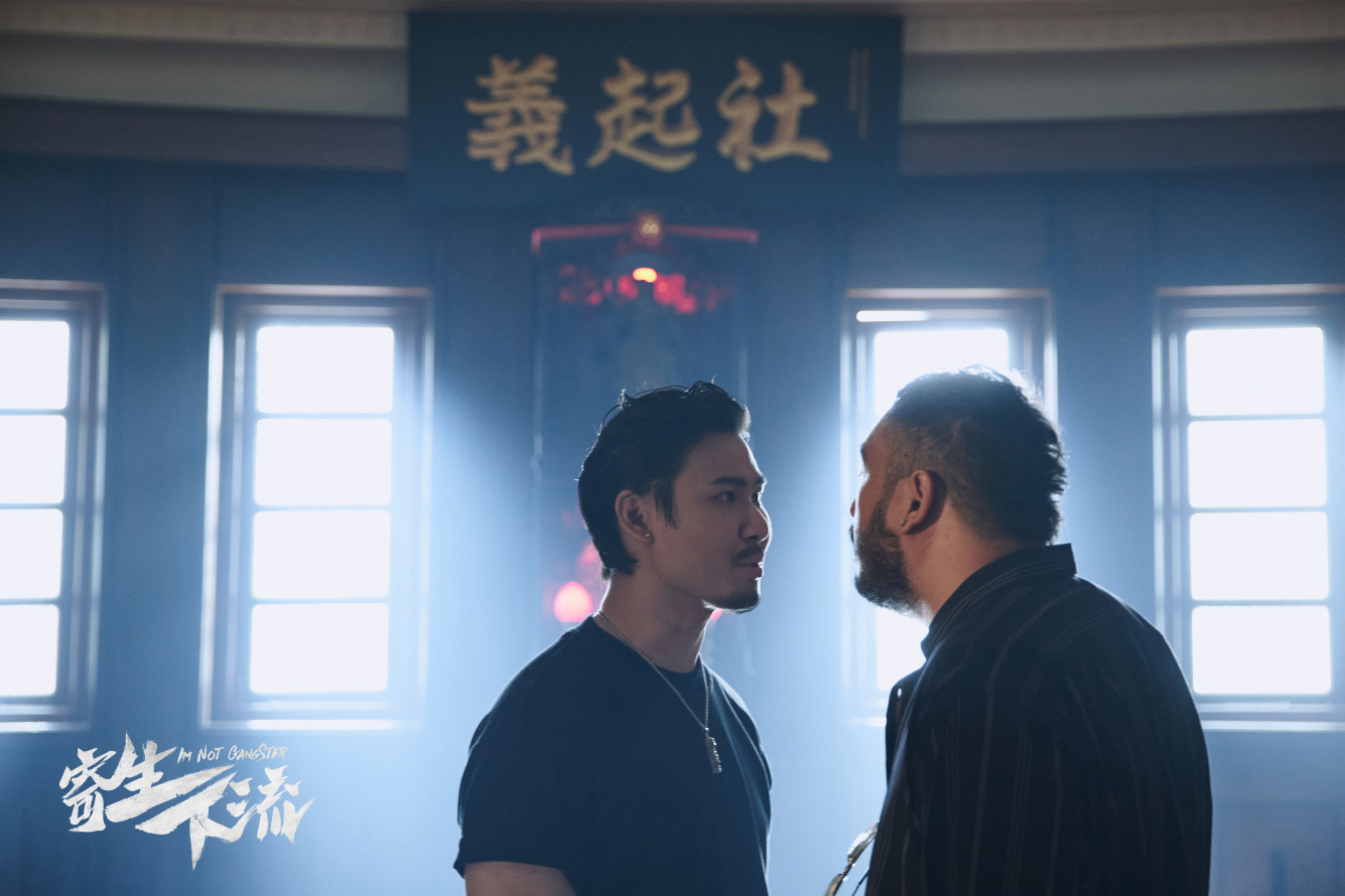 低清全新贺岁电影《寄生下流》大年初一上桌 李国煌率丧Bill、培永 伙同千人闯贺岁片战场 | Newsbee