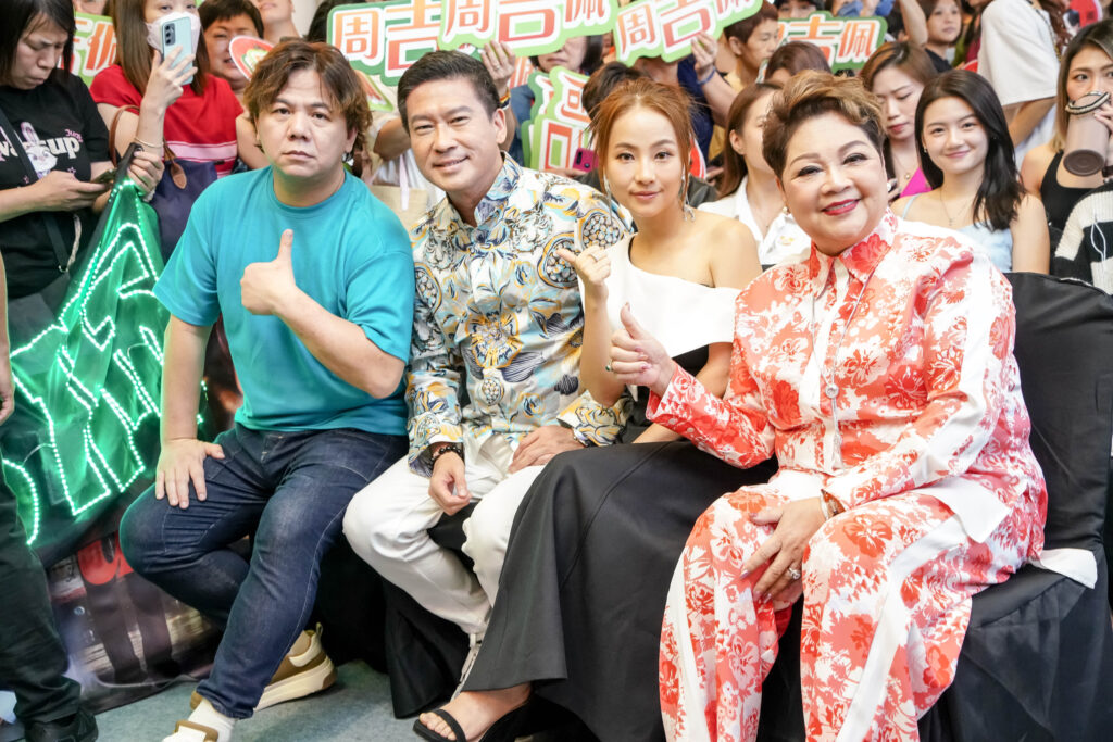 TVB 中年好声音5