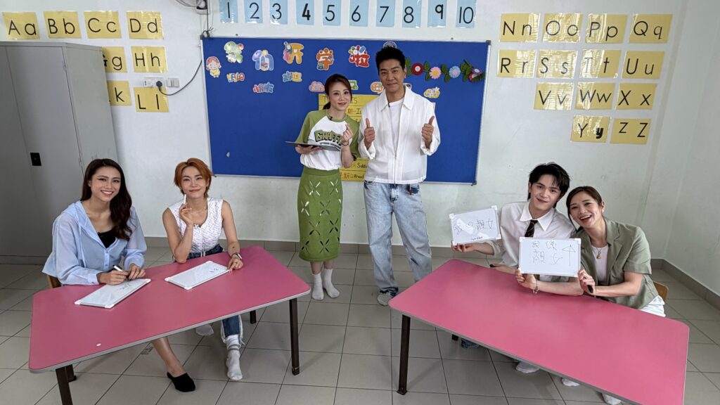 Astro 轻综艺节目《我的快乐年代》4.05温情启播 黎诺懿化身“校长”携艺人展开跨时代回忆之旅 5 The True Journey 02