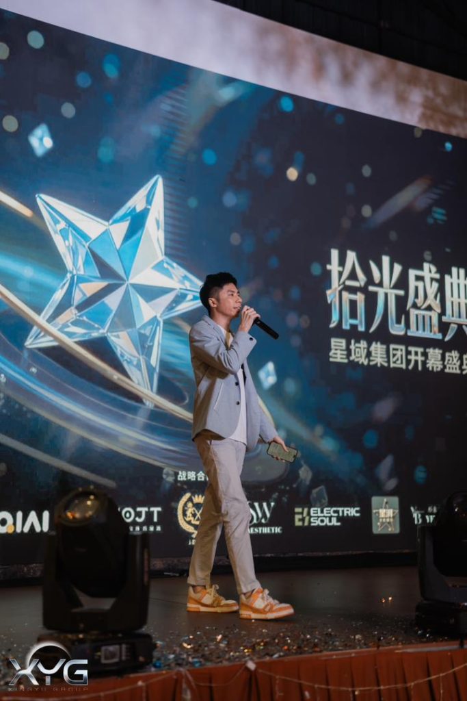 星域集团宣布成立百万慈善基金 以科技推动可持续公益新格局 2 WhatsApp Image 2025 10 14 at 10.36.12 2
