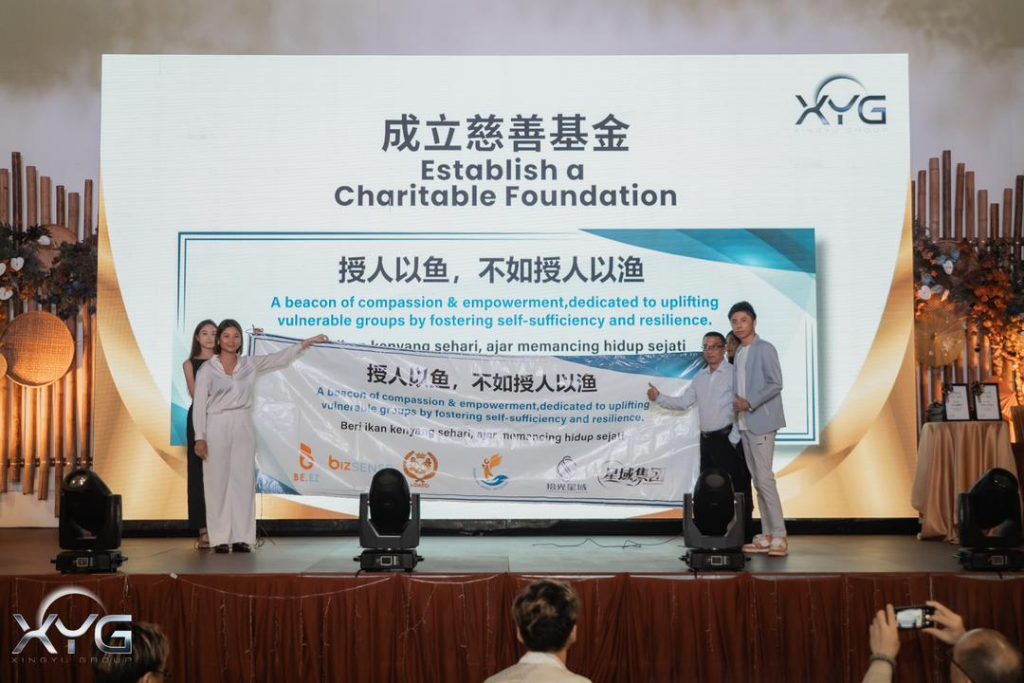 星域集团宣布成立百万慈善基金 以科技推动可持续公益新格局 3 WhatsApp Image 2025 10 14 at 10.36.13