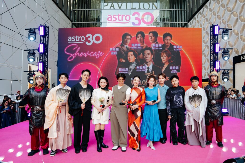 《卧龙》主演齐聚Astro 30周年庆典 朱鉴然大赞大马人热情有爱 3 group 2 1