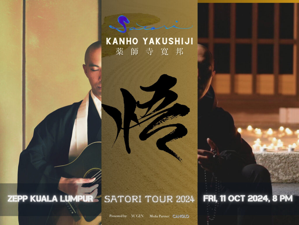 「禅乐大师」药师寺宽邦新巡演 10 月 11 日 从吉隆坡开跑 礼赞大马国土给予安心之感 歌迷非常热情 1 【演唱会主视觉】Kanho Yakushiji Satori Tour 2024 Live in Kuala Lumpur
