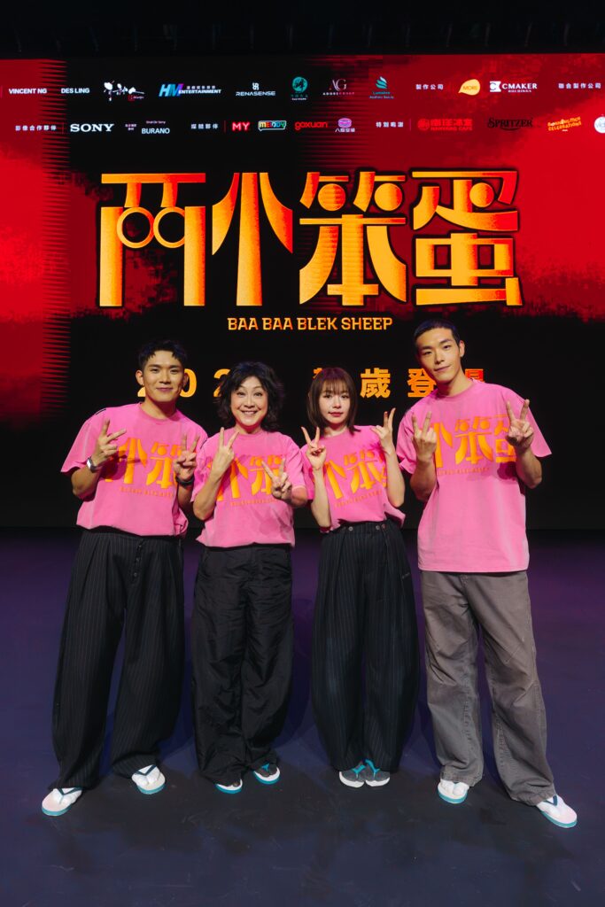 培永 小喵 林明禎 牧森