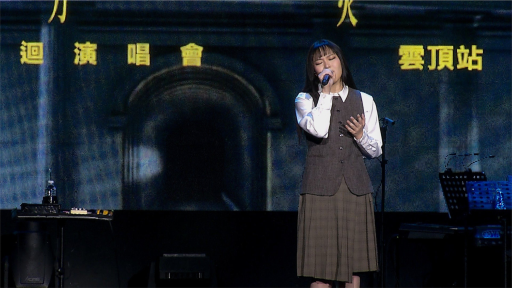 动力火车唱尽人生百态 以真情告别《都是因为爱》巡演马来西亚站 2 开场嘉宾 林妤真 2