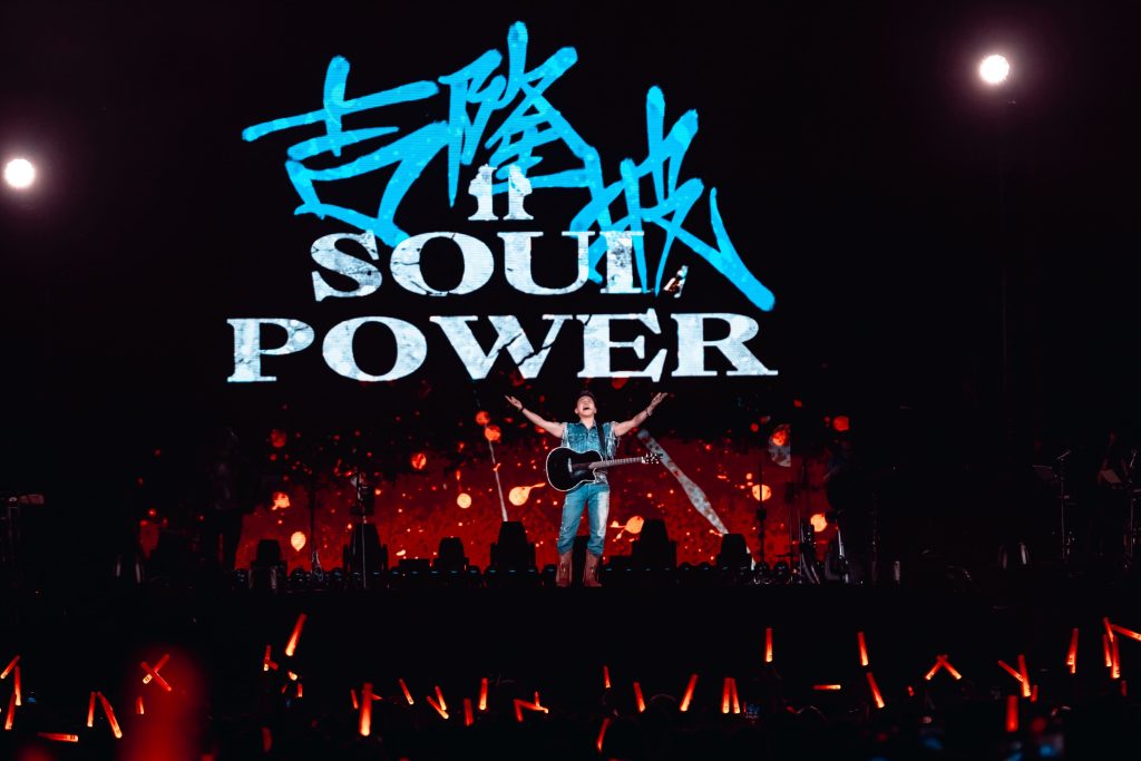 陶喆 SOUL POWER II 世界巡迴演唱會 【吉隆坡站】 演唱會照片 10